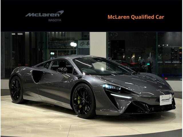 McLaren Artura