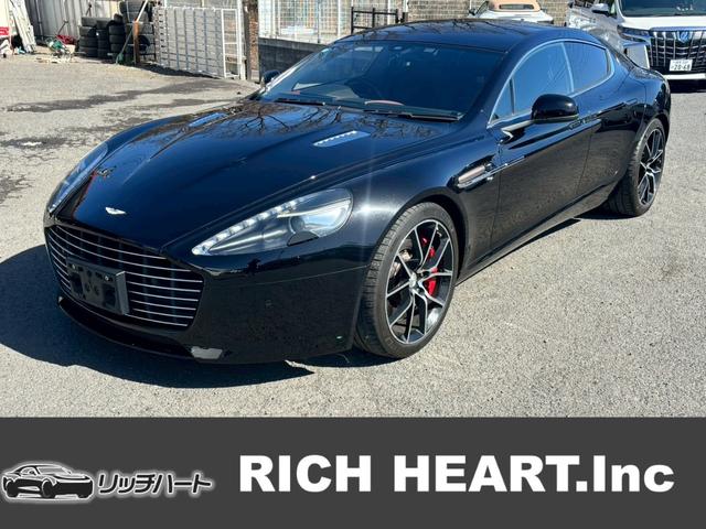 Aston Martin Rapide