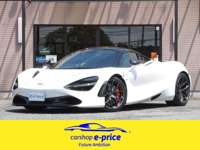 McLaren 720S
