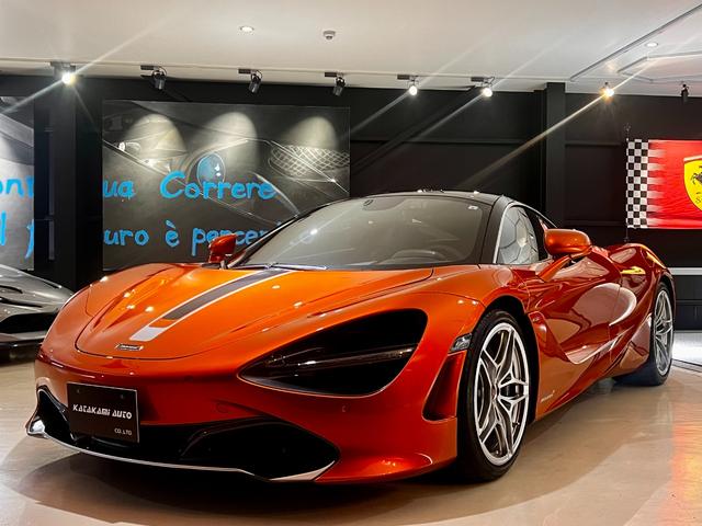 McLaren 720S