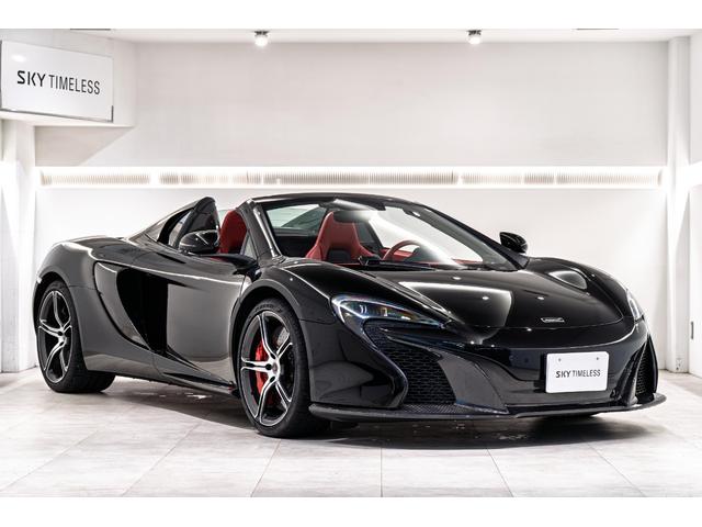 McLaren 650S