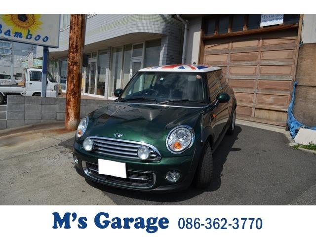 Mini Mini