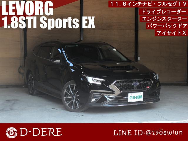 Subaru Levorg