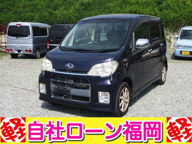 Subaru Lucra