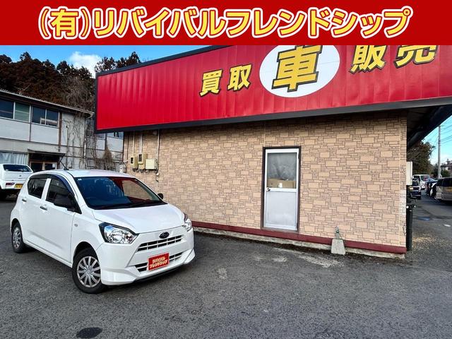 Subaru Pleo