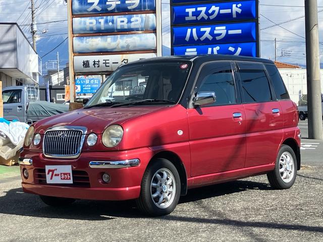 Subaru Pleo