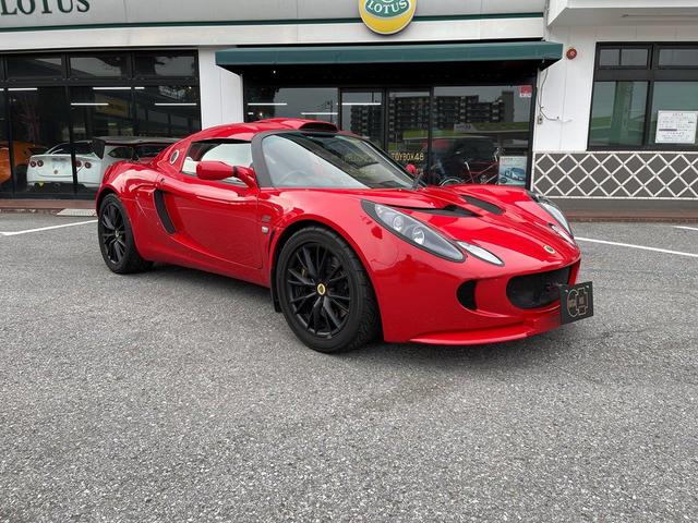 Lotus
