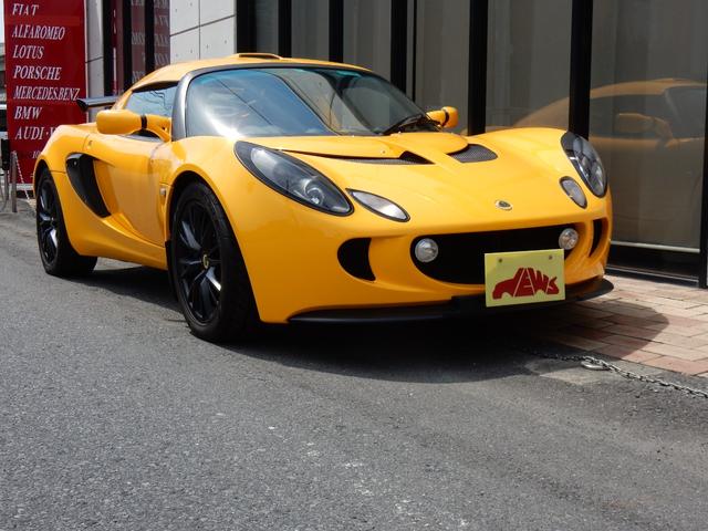 Lotus