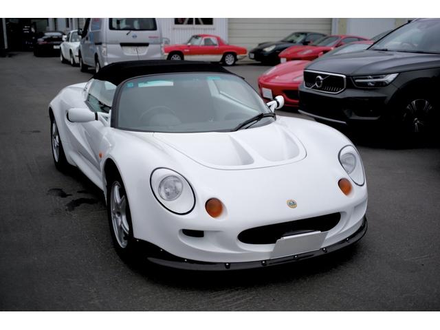 Lotus Elise