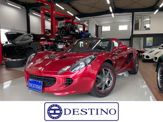 Lotus Elise