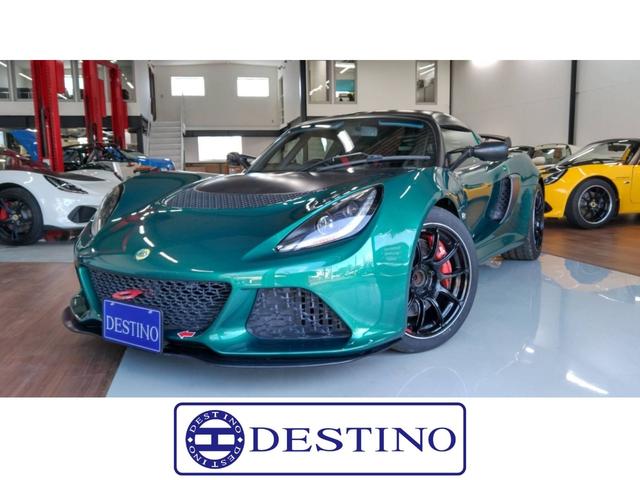 Lotus