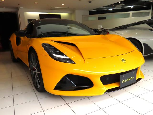 Lotus Emira