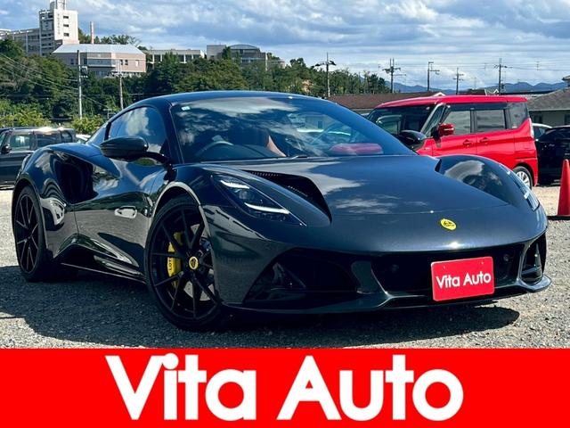 Lotus Emira