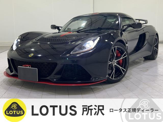 Lotus Exige