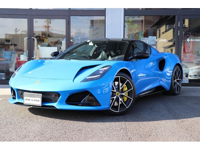 Lotus Emira