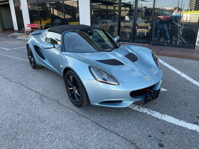 Lotus Elise