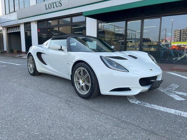 Lotus Elise