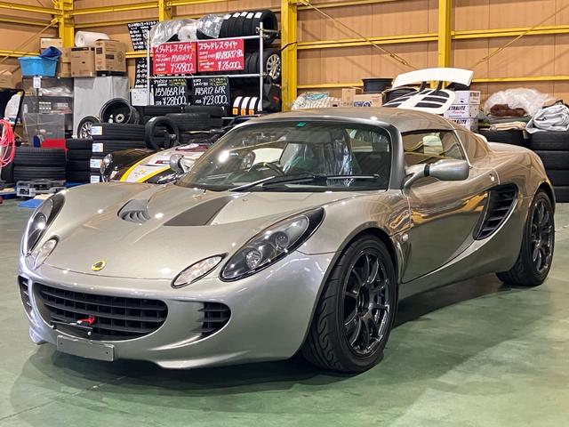 Lotus Elise