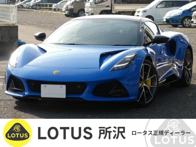 Lotus Emira