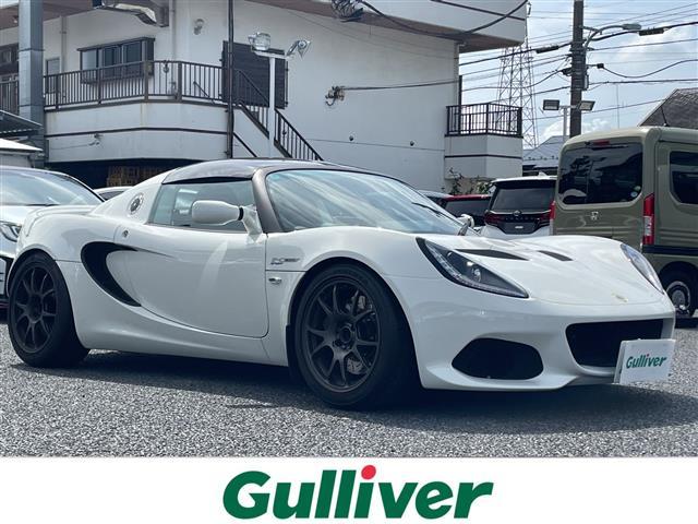 Lotus Elise