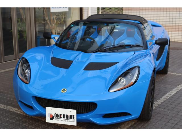 Lotus Elise