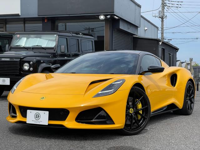 Lotus Emira