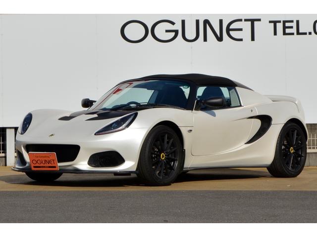Lotus Elise