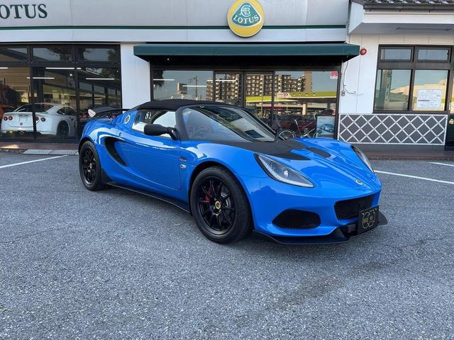 Lotus Elise