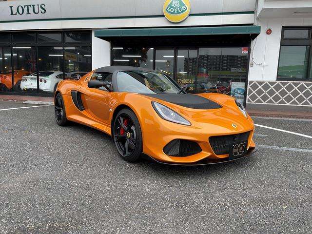 Lotus