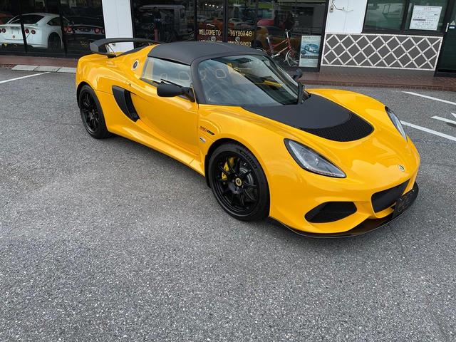 Lotus