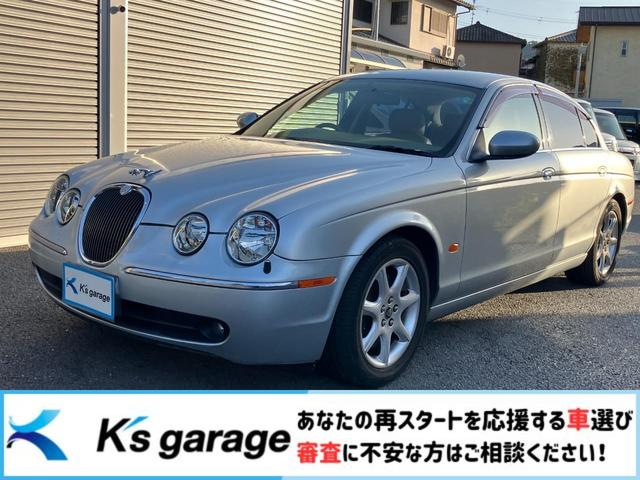 Jaguar S-Type