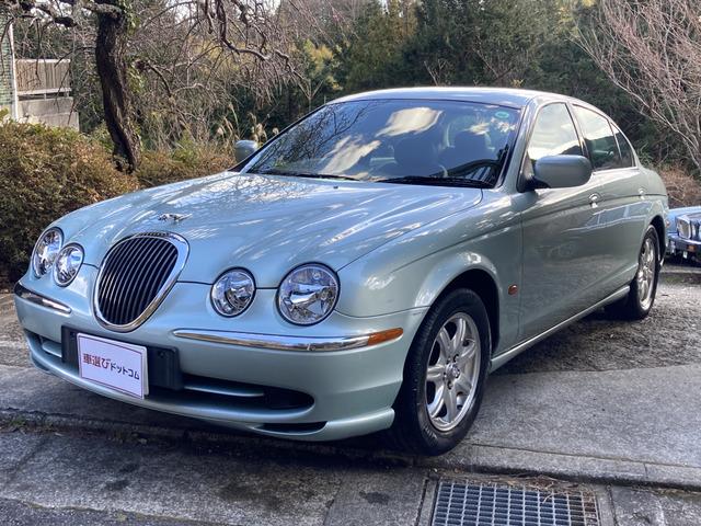Jaguar S-Type