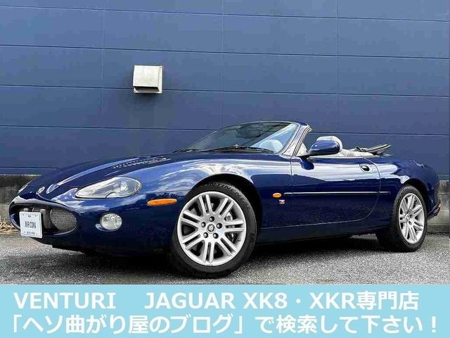 Jaguar XK