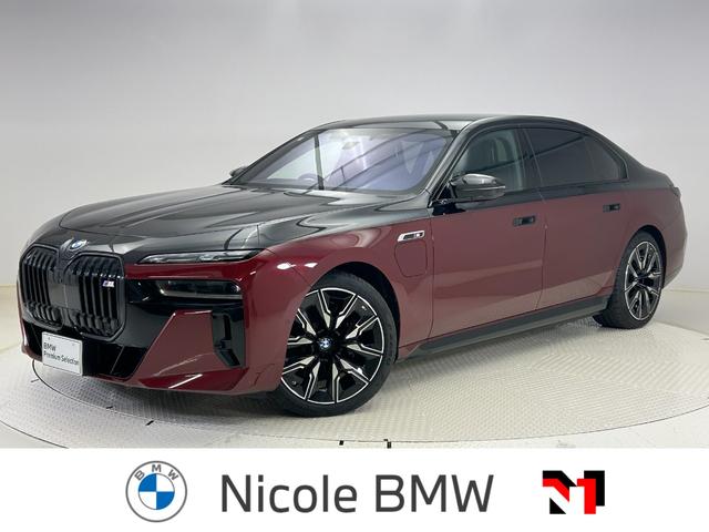 BMW i7