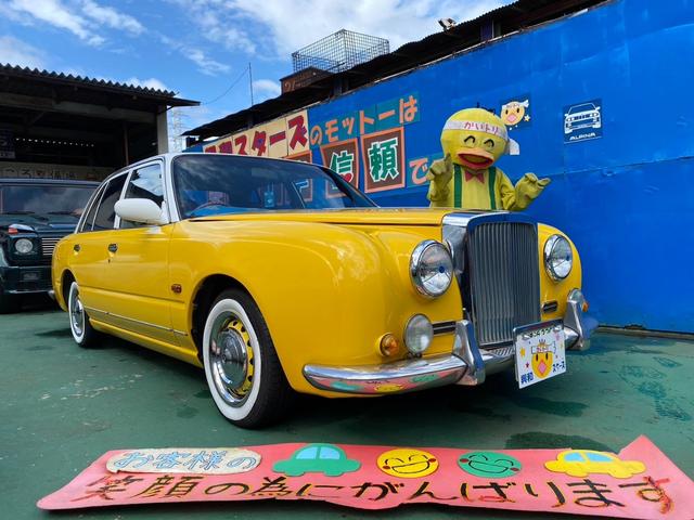 Mitsuoka Galue