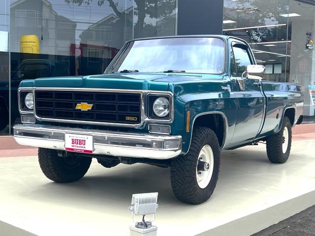 Chevrolet