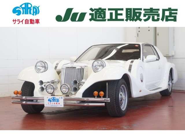 Mitsuoka Le-Seyde