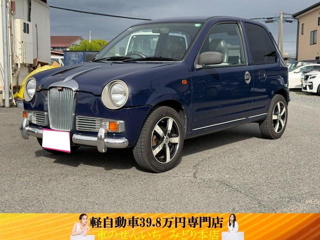 Mitsuoka Ray