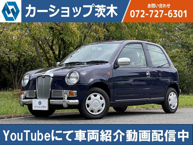Mitsuoka Ray