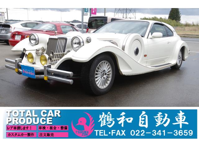 Mitsuoka Le-Seyde