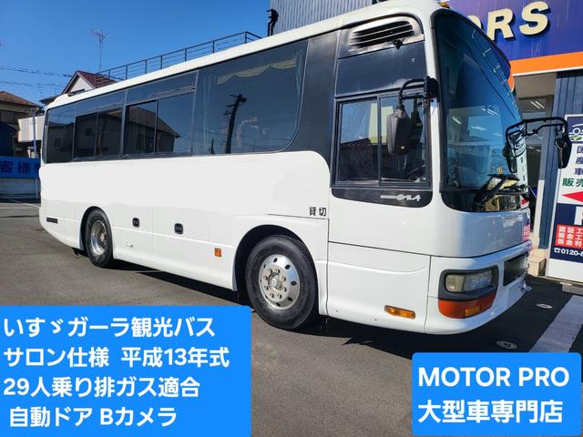 Isuzu