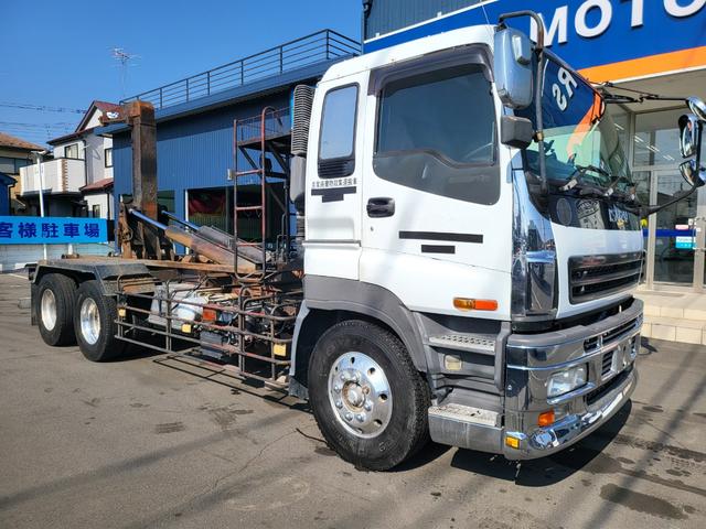 Isuzu