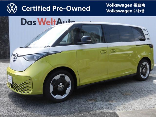 Volkswagen ID.Buzz