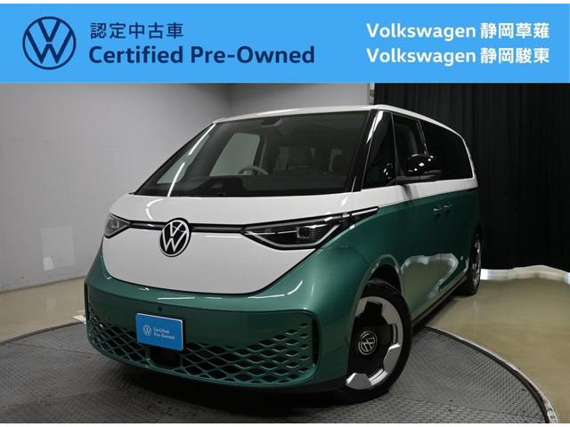 Volkswagen ID.Buzz