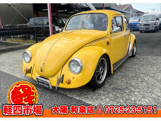 Volkswagen Beetle