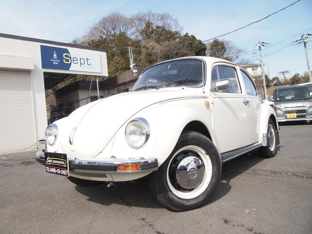 Volkswagen Beetle