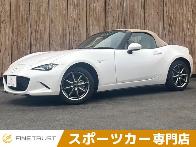 Mazda Roadster