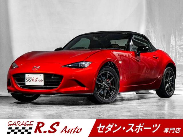 Mazda Roadster