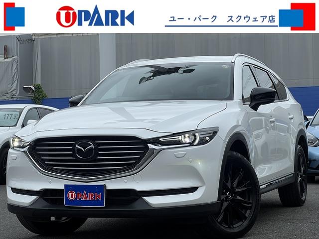 Mazda CX-8