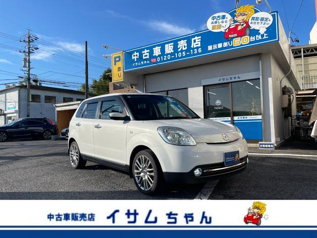 Mazda Verisa